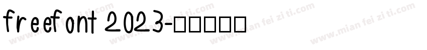 freefont 2023字体转换